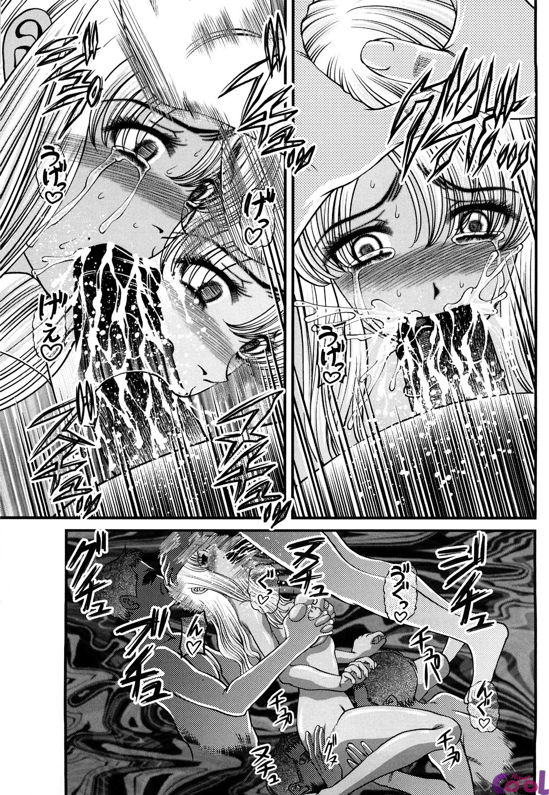 Ingokushi Capitulo 12 - pagina 16