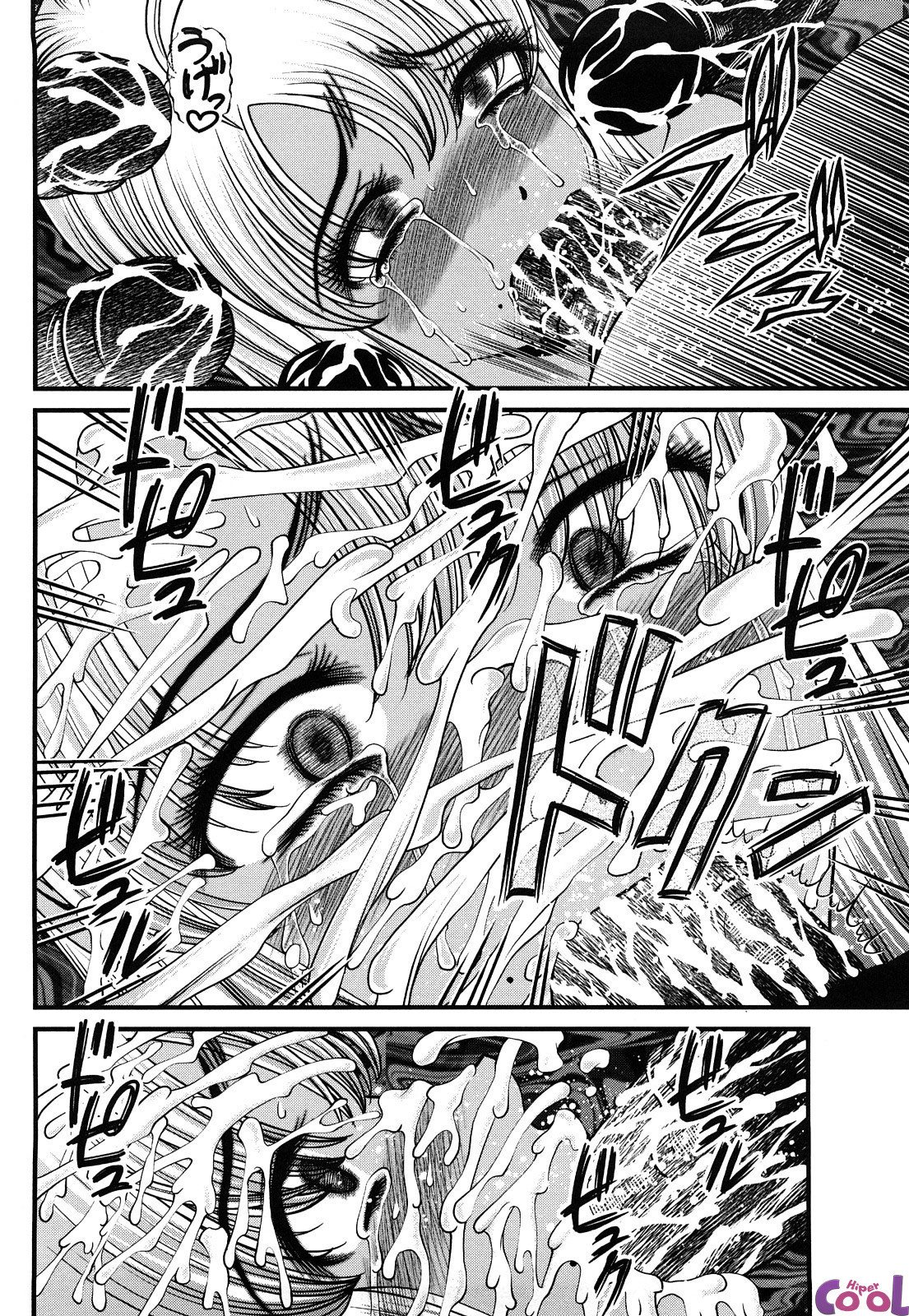 Ingokushi Capitulo 12 - pagina 17
