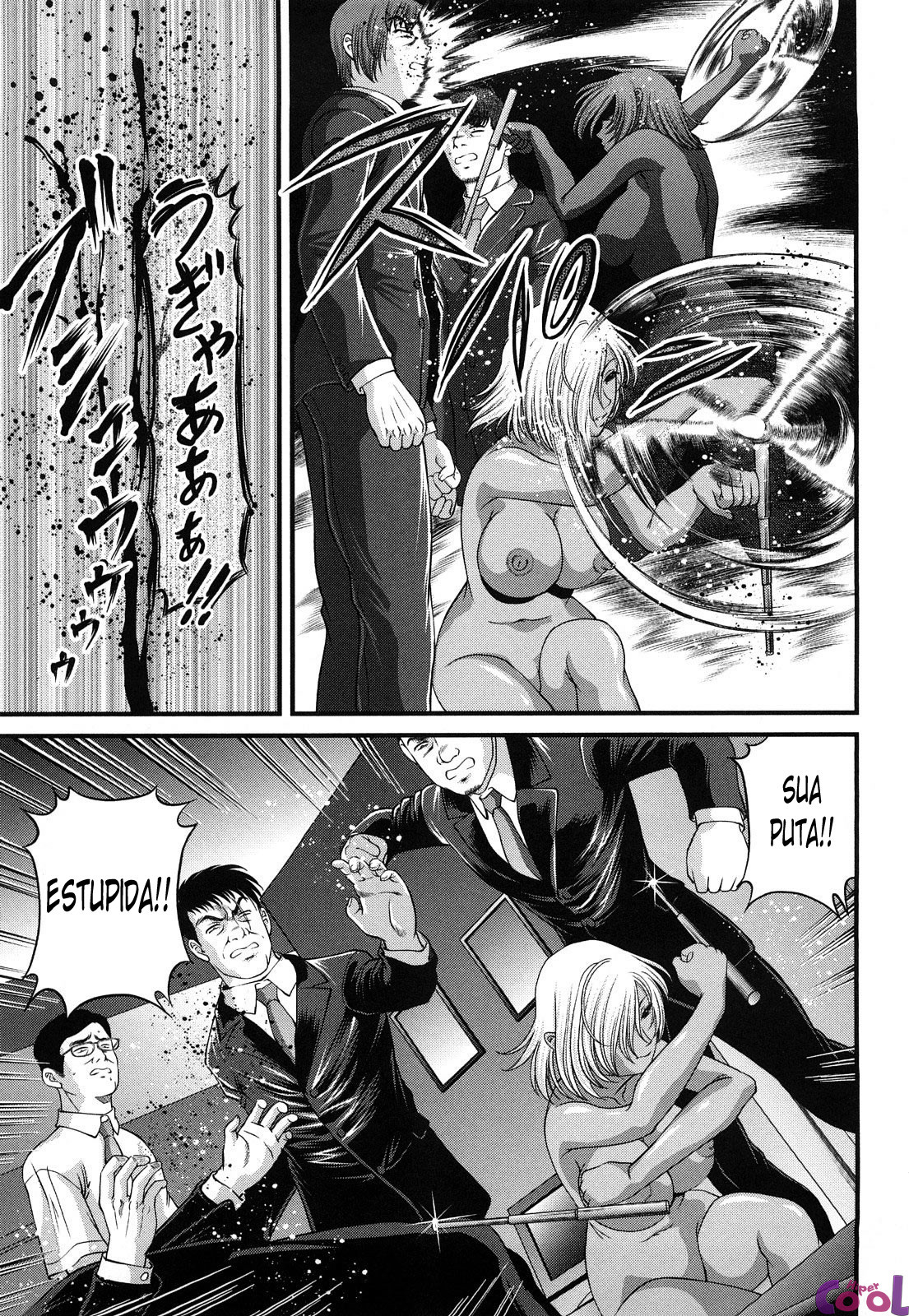 Ingokushi Capitulo 16 - pagina 16