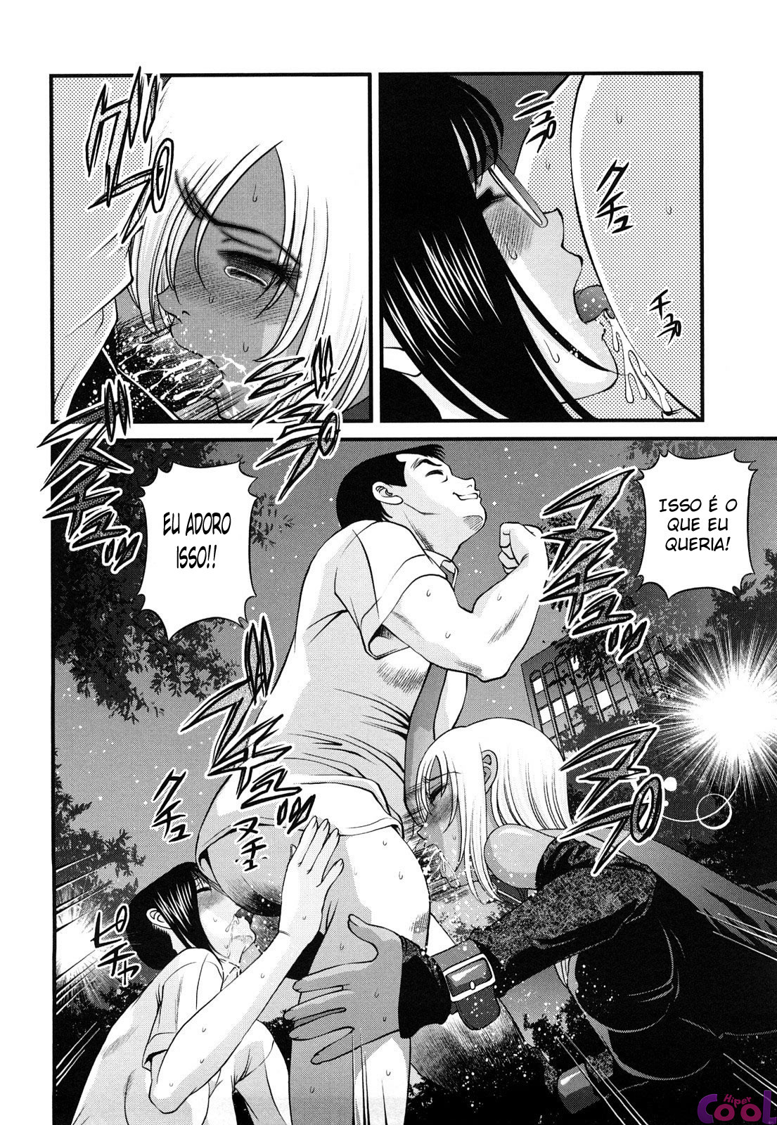 Ingokushi Capitulo 18 - pagina 17