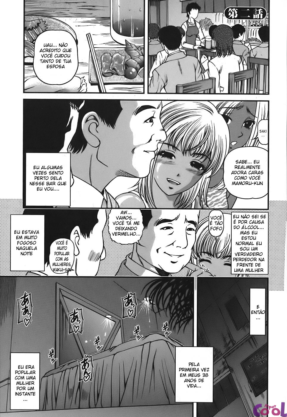 Ingokushi Capitulo 2 - pagina 2 Ingokushi Capitulo 2 - pagina 2