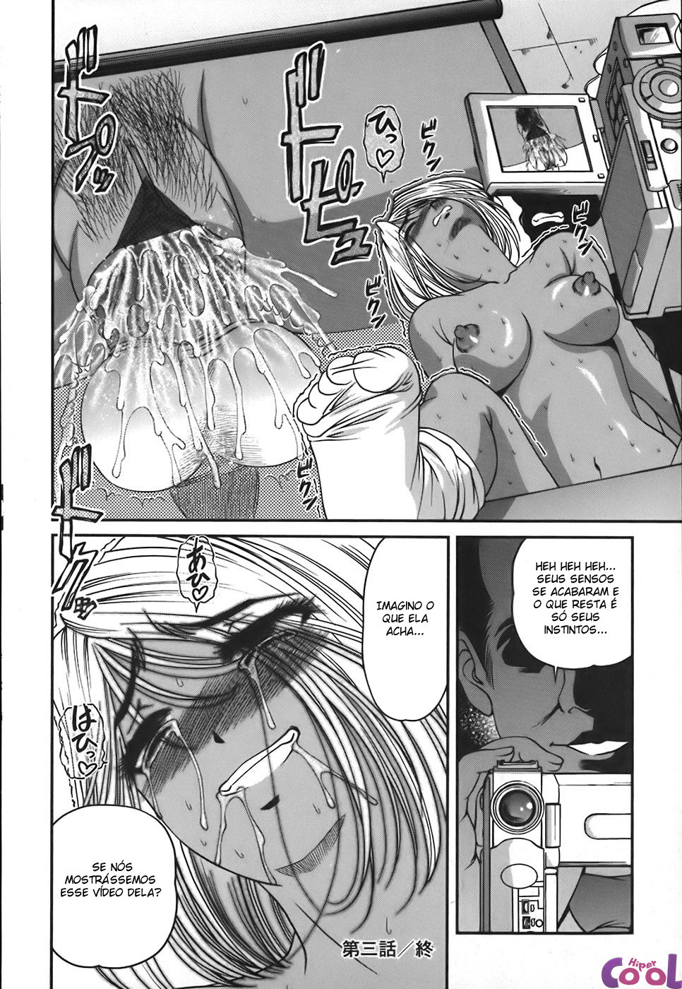 Ingokushi Capitulo 3 - pagina 17 Ingokushi Capitulo 3 - pagina 17