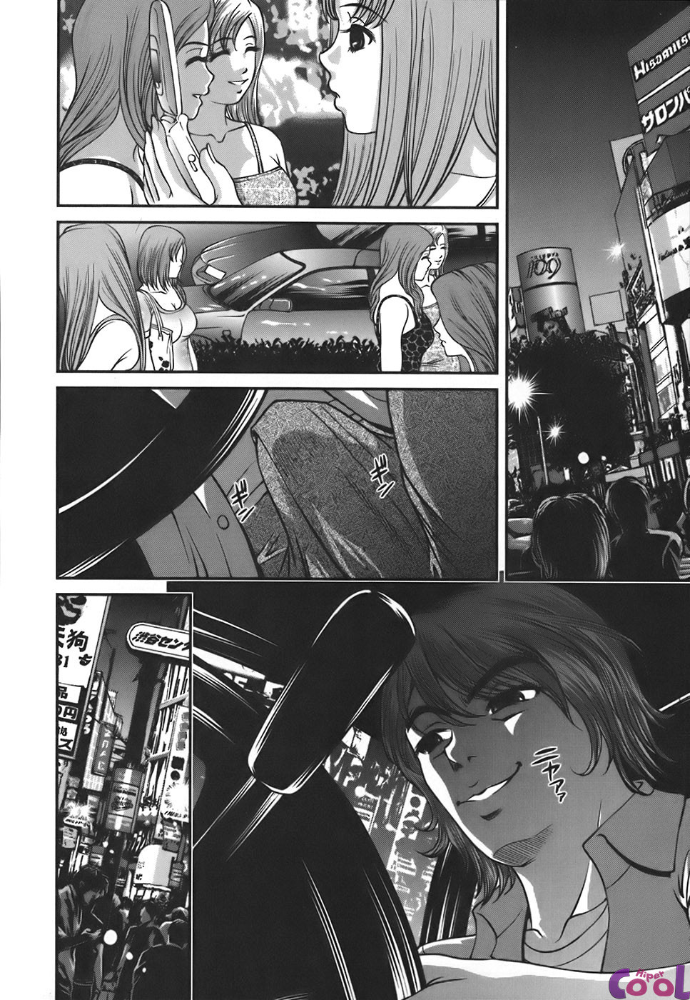 Ingokushi Capitulo 6 - pagina 4 Ingokushi Capitulo 6 - pagina 4