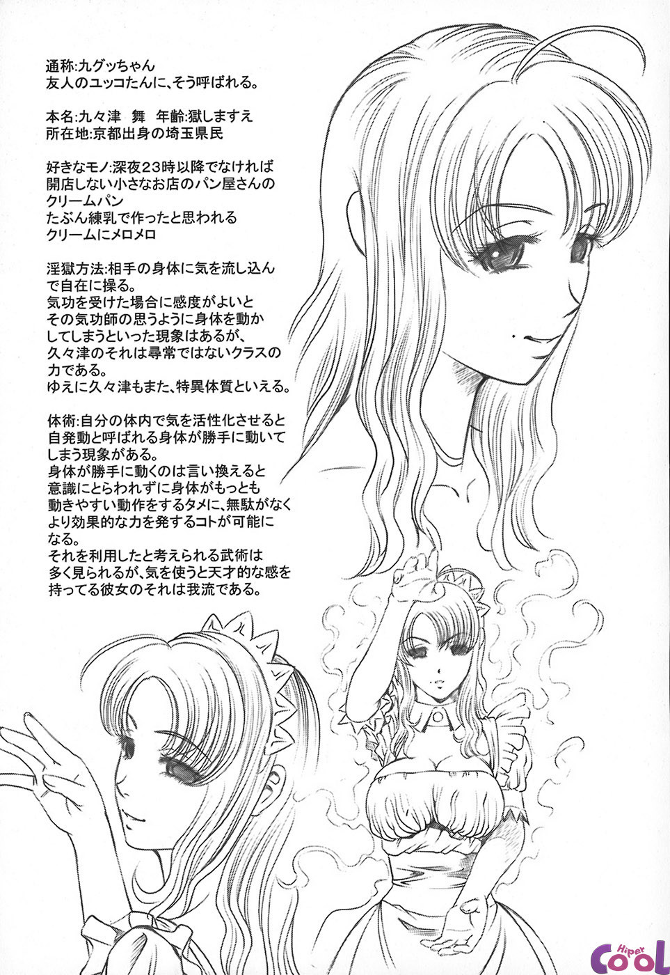 Ingokushi Capitulo 9 - pagina 22