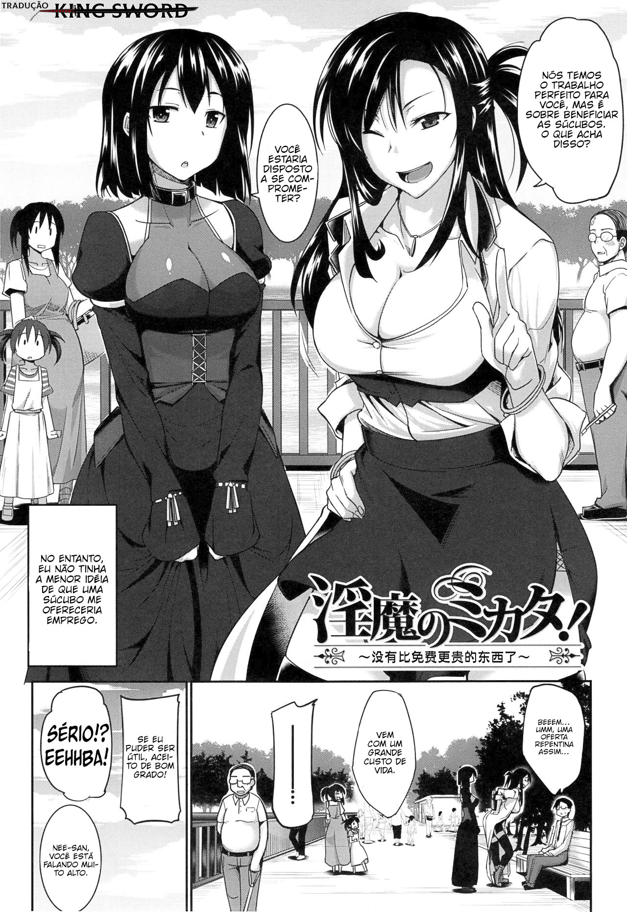 Inma No Mikata! Capitulo 1 - pagina 11 Inma No Mikata! Capitulo 1 - pagina 11