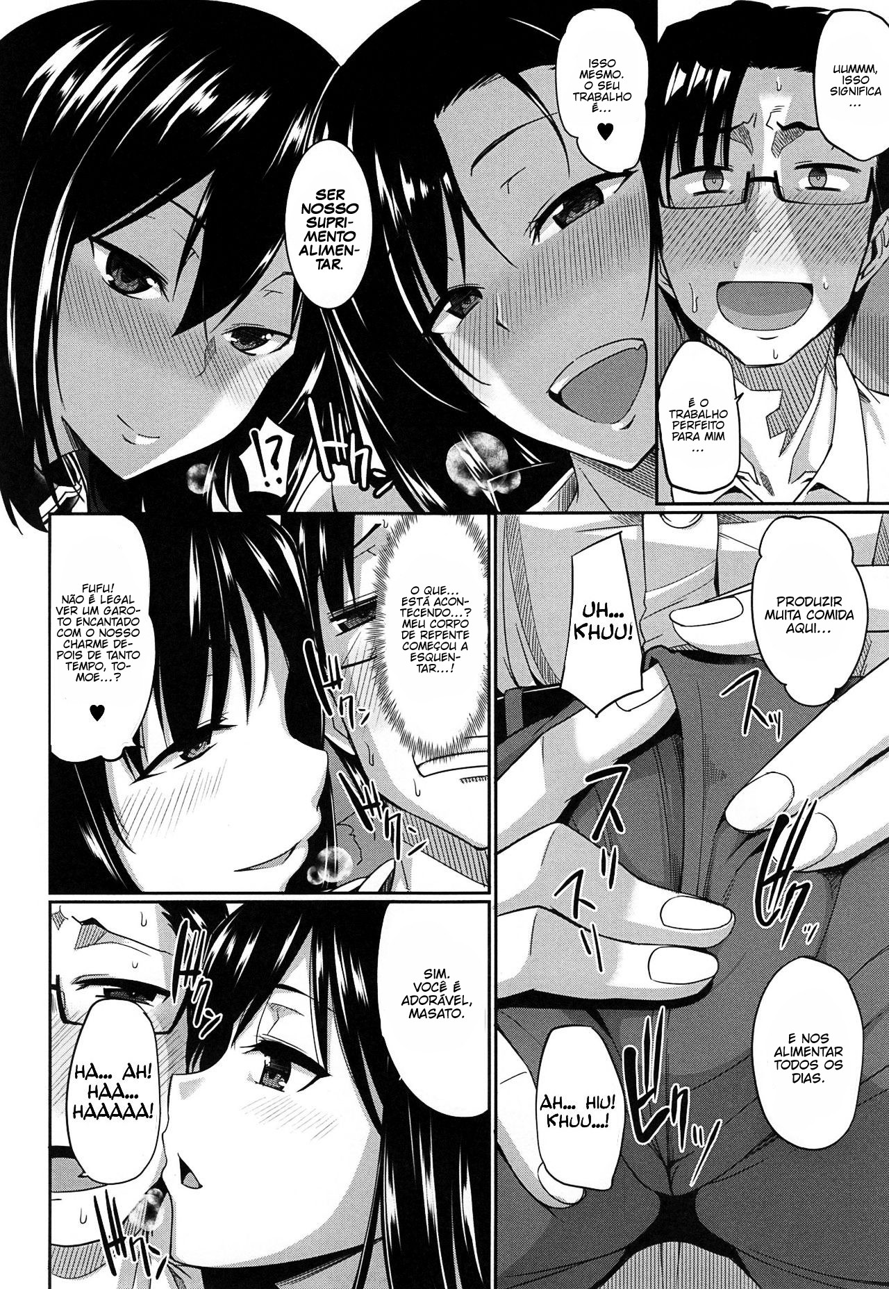 Inma No Mikata! Capitulo 1 - pagina 17 Inma No Mikata! Capitulo 1 - pagina 17