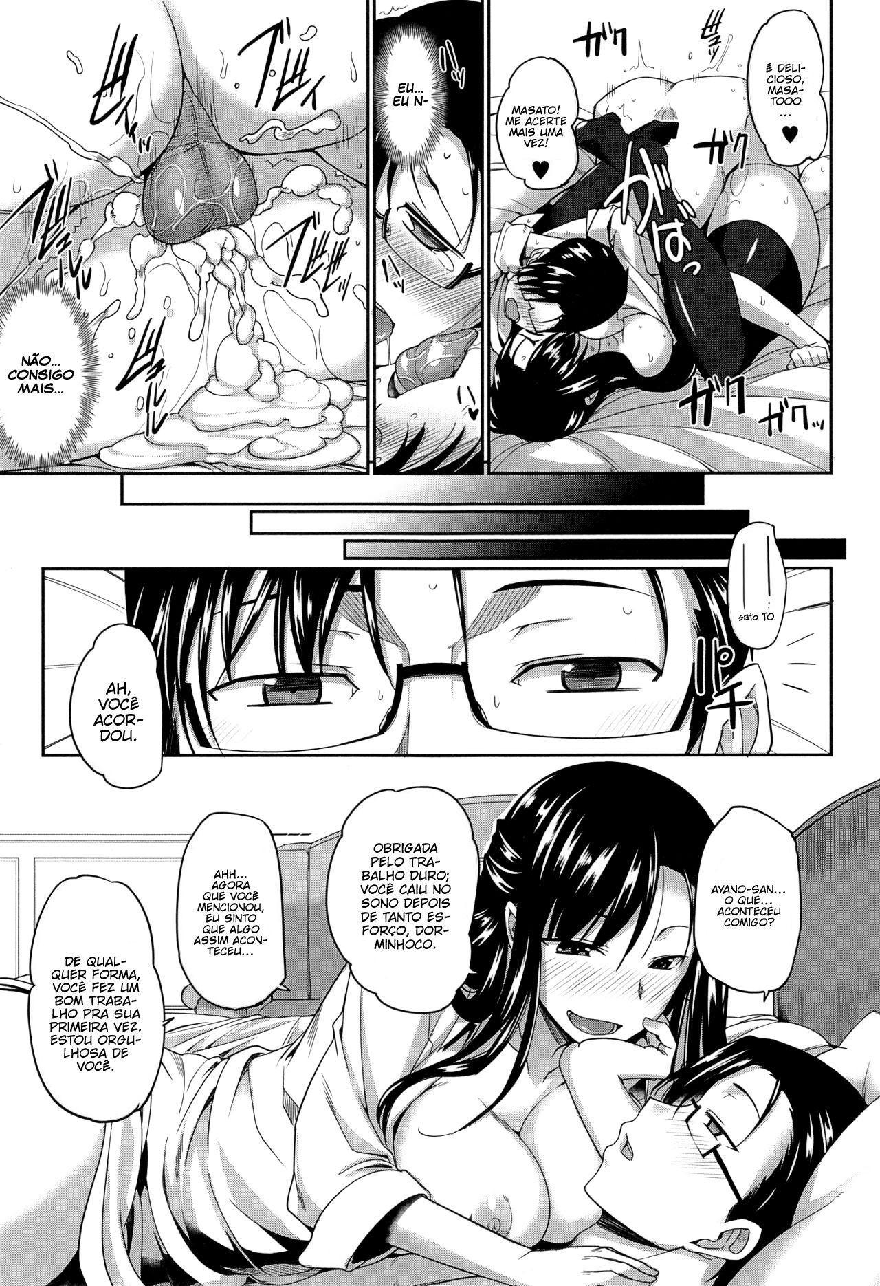 Inma No Mikata! Capitulo 1 - pagina 47 Inma No Mikata! Capitulo 1 - pagina 47