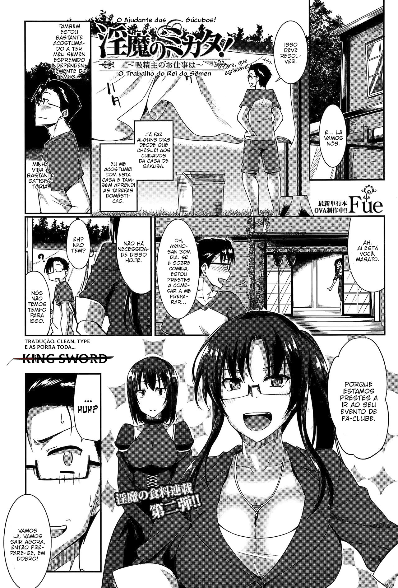 Inma No Mikata! Capitulo 2 - pagina 1 Inma No Mikata! Capitulo 2 - pagina 1