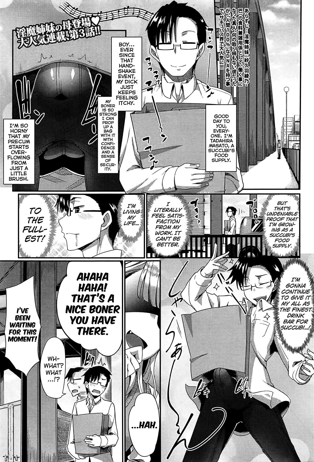 Inma No Mikata! Capitulo 3 - pagina 1 Inma No Mikata! Capitulo 3 - pagina 1