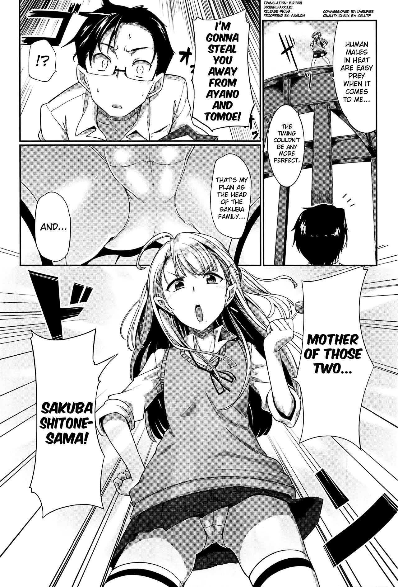 Inma No Mikata! Capitulo 3 - pagina 2 Inma No Mikata! Capitulo 3 - pagina 2
