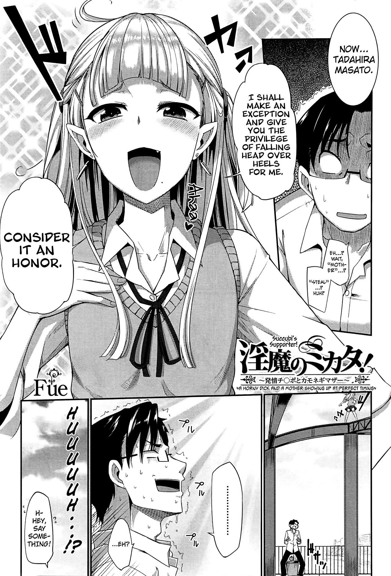 Inma No Mikata! Capitulo 3 - pagina 3 Inma No Mikata! Capitulo 3 - pagina 3