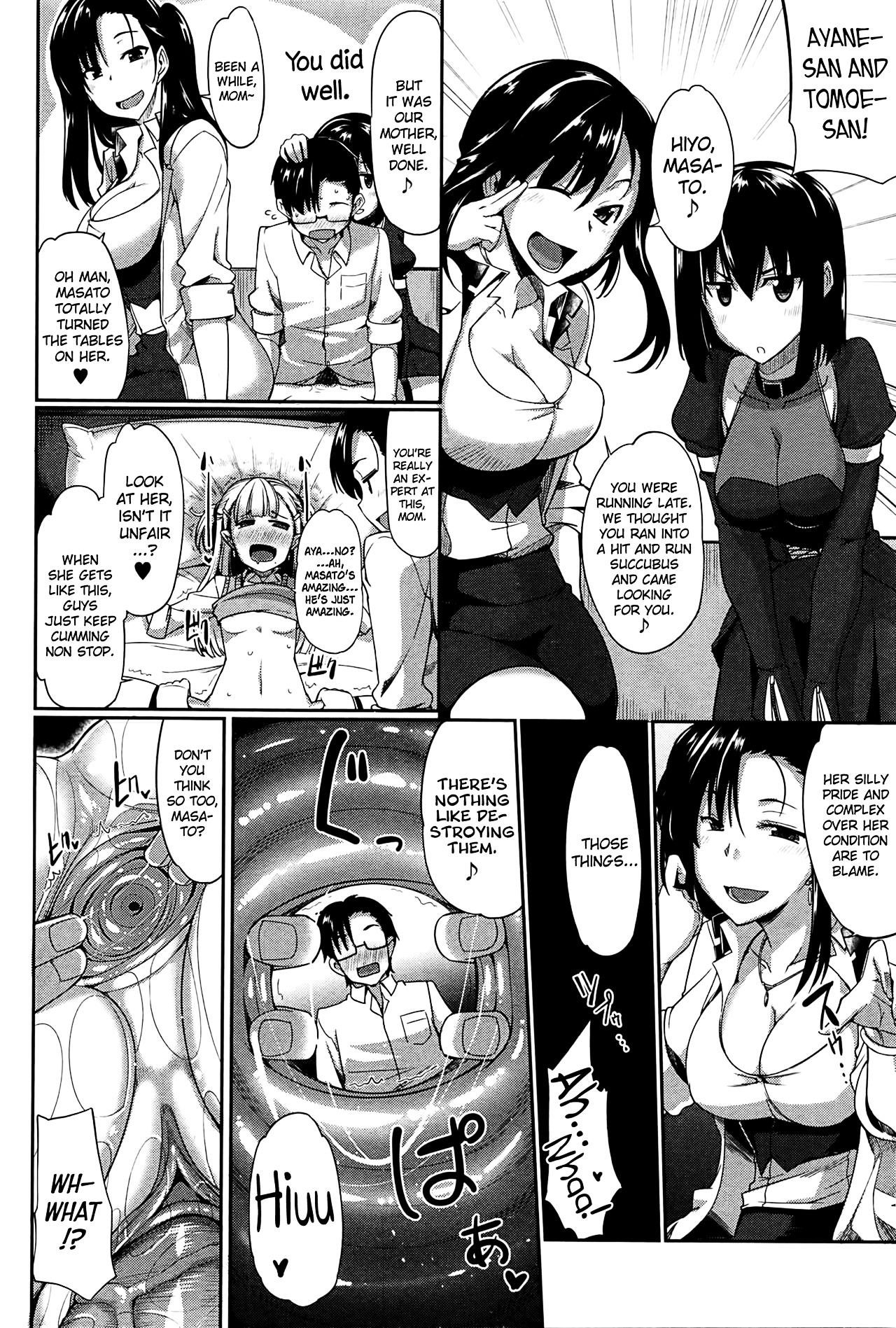 Inma No Mikata! Capitulo 3 - pagina 31 Inma No Mikata! Capitulo 3 - pagina 31
