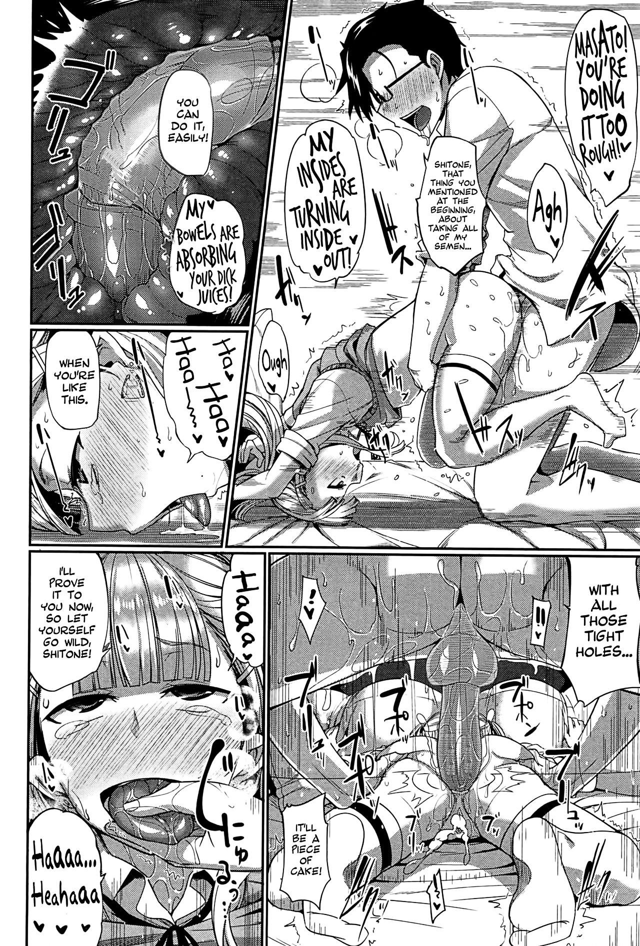 Inma No Mikata! Capitulo 3 - pagina 33 Inma No Mikata! Capitulo 3 - pagina 33