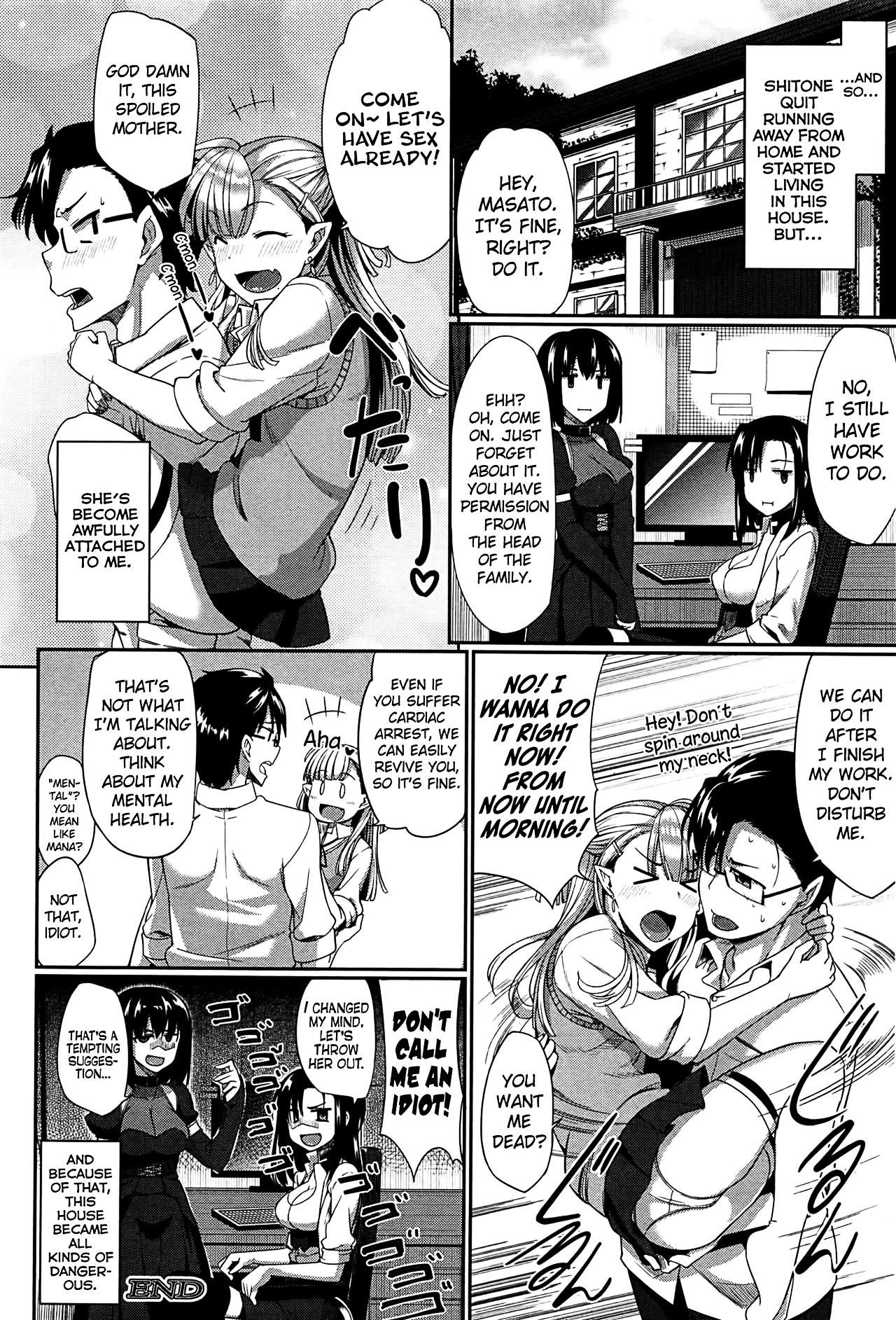 Inma No Mikata! Capitulo 3 - pagina 37 Inma No Mikata! Capitulo 3 - pagina 37