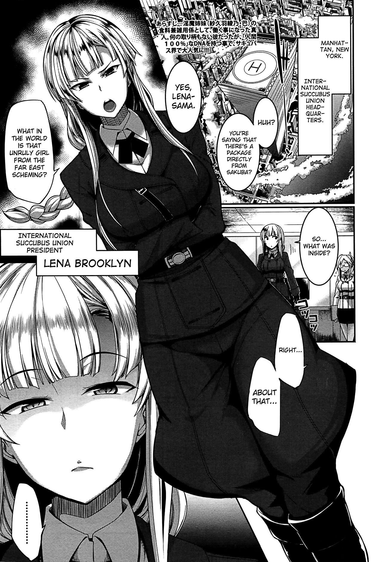 Inma No Mikata! Capitulo 4 - pagina 1 Inma No Mikata! Capitulo 4 - pagina 1