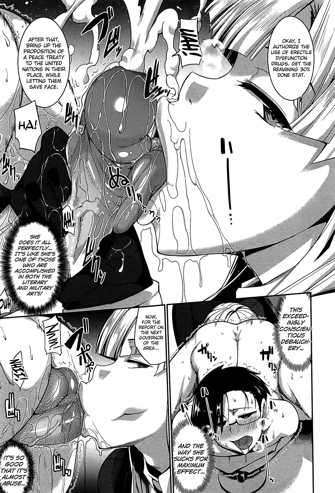 Inma No Mikata! Capitulo 4 - pagina 11 Inma No Mikata! Capitulo 4 - pagina 11