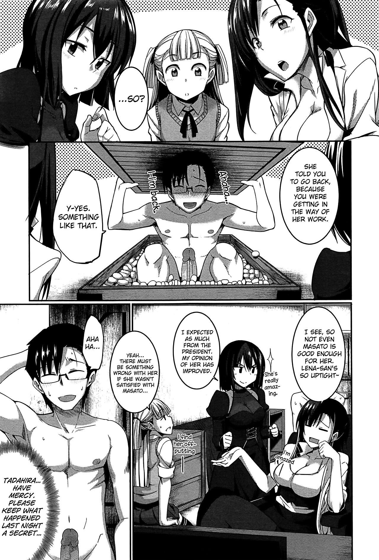 Inma No Mikata! Capitulo 4 - pagina 38 Inma No Mikata! Capitulo 4 - pagina 38