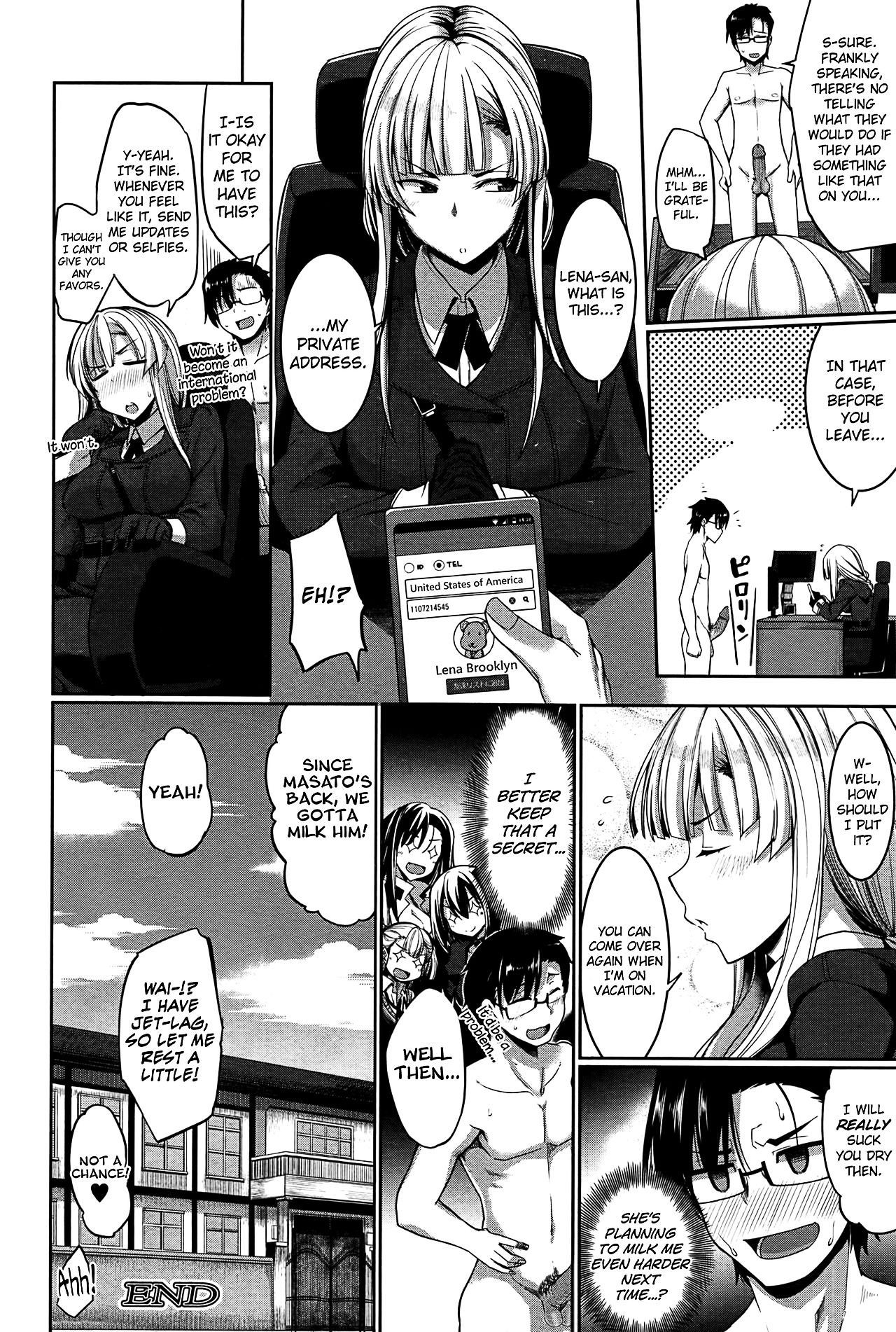 Inma No Mikata! Capitulo 4 - pagina 39 Inma No Mikata! Capitulo 4 - pagina 39