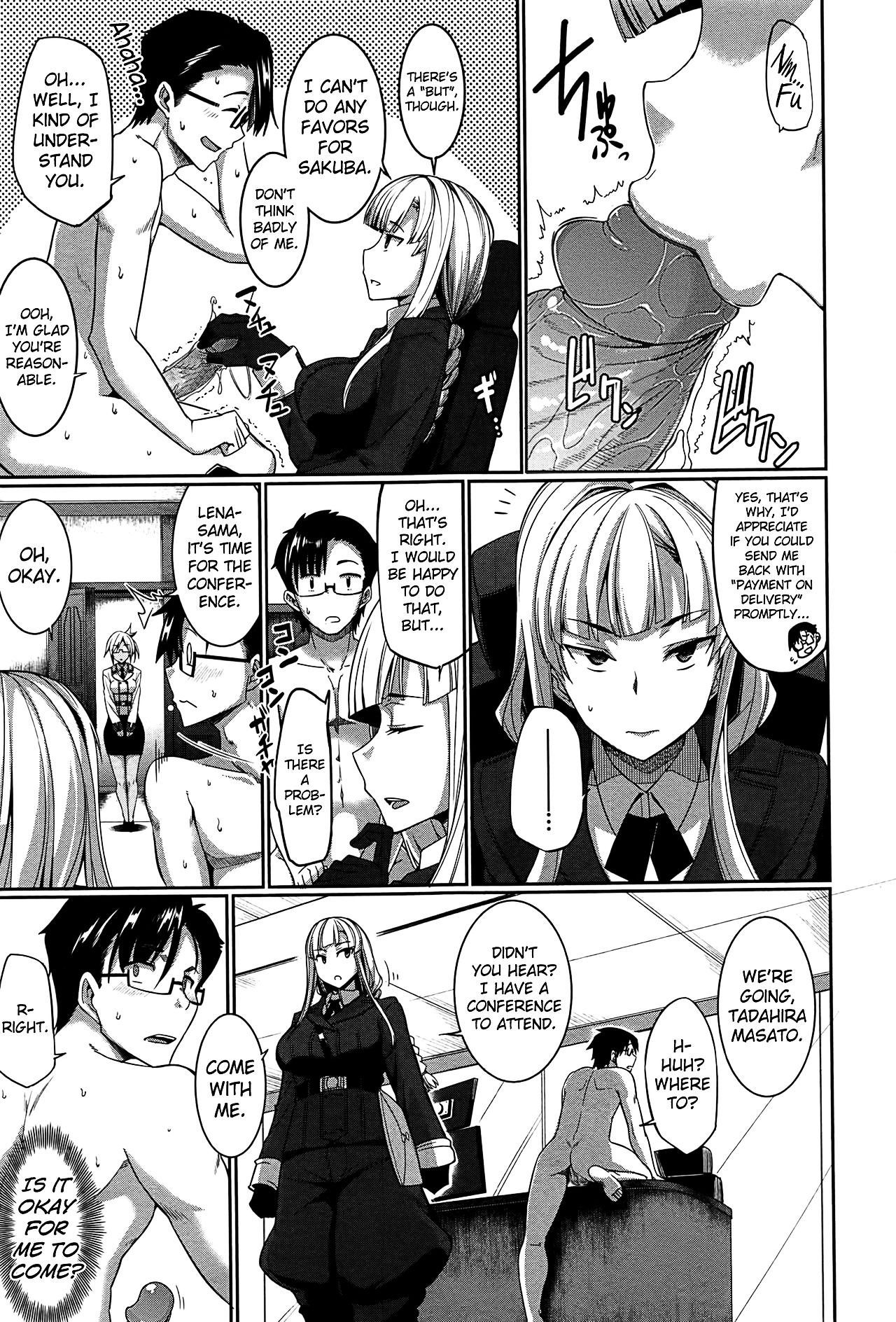 Inma No Mikata! Capitulo 4 - pagina 7 Inma No Mikata! Capitulo 4 - pagina 7