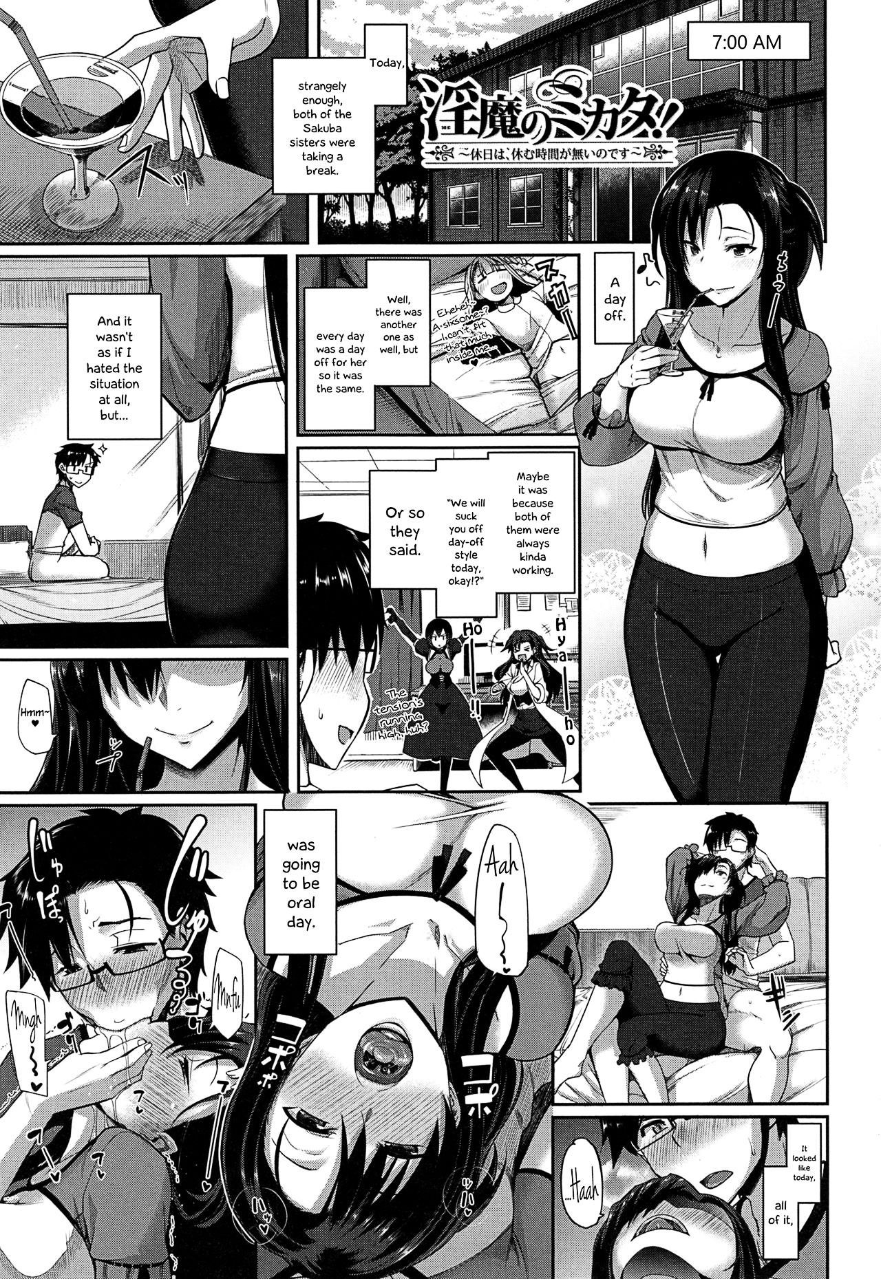 Inma No Mikata! Capitulo 5 - pagina 1 Inma No Mikata! Capitulo 5 - pagina 1
