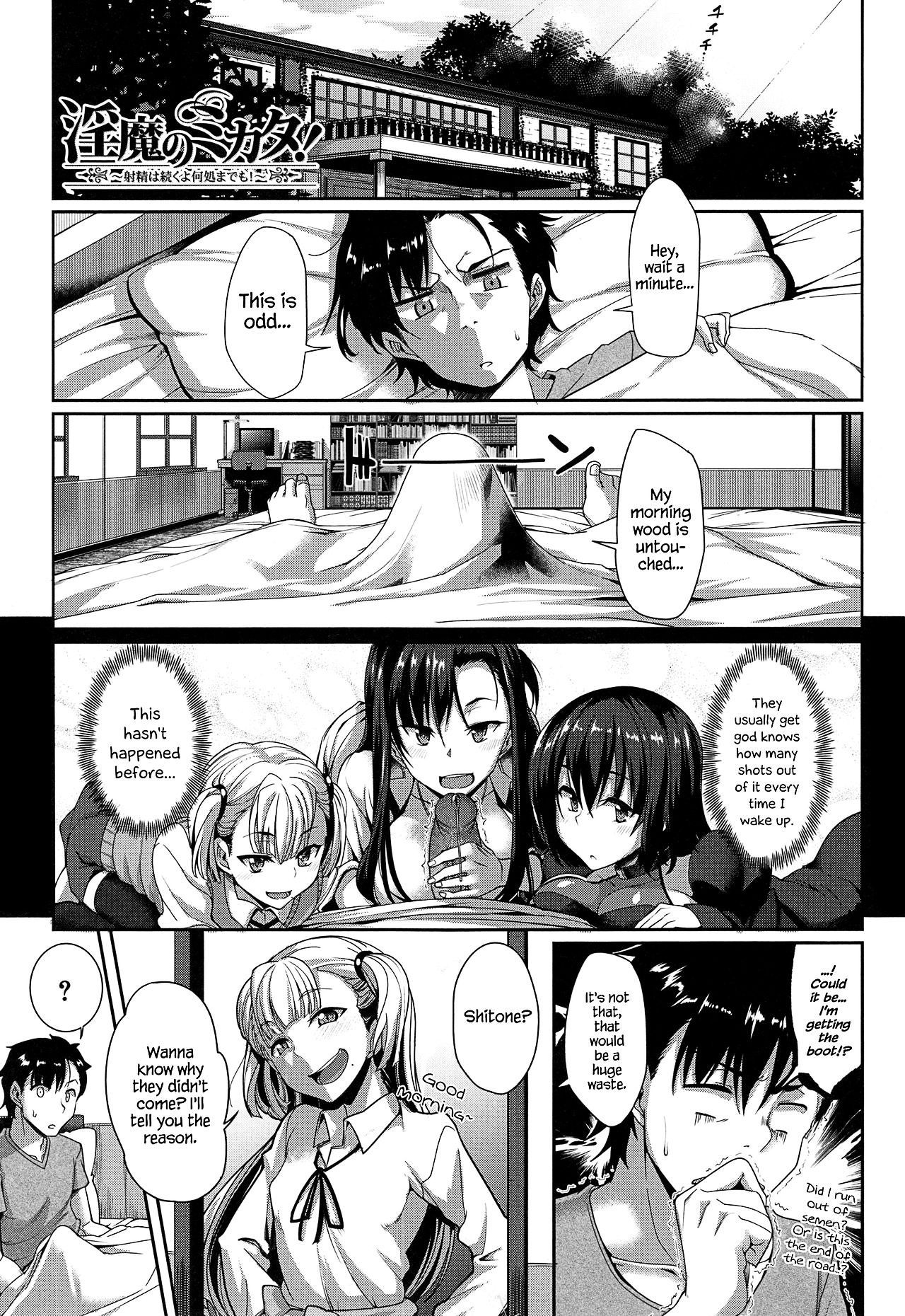 Inma No Mikata! Capitulo 6 - pagina 1 Inma No Mikata! Capitulo 6 - pagina 1