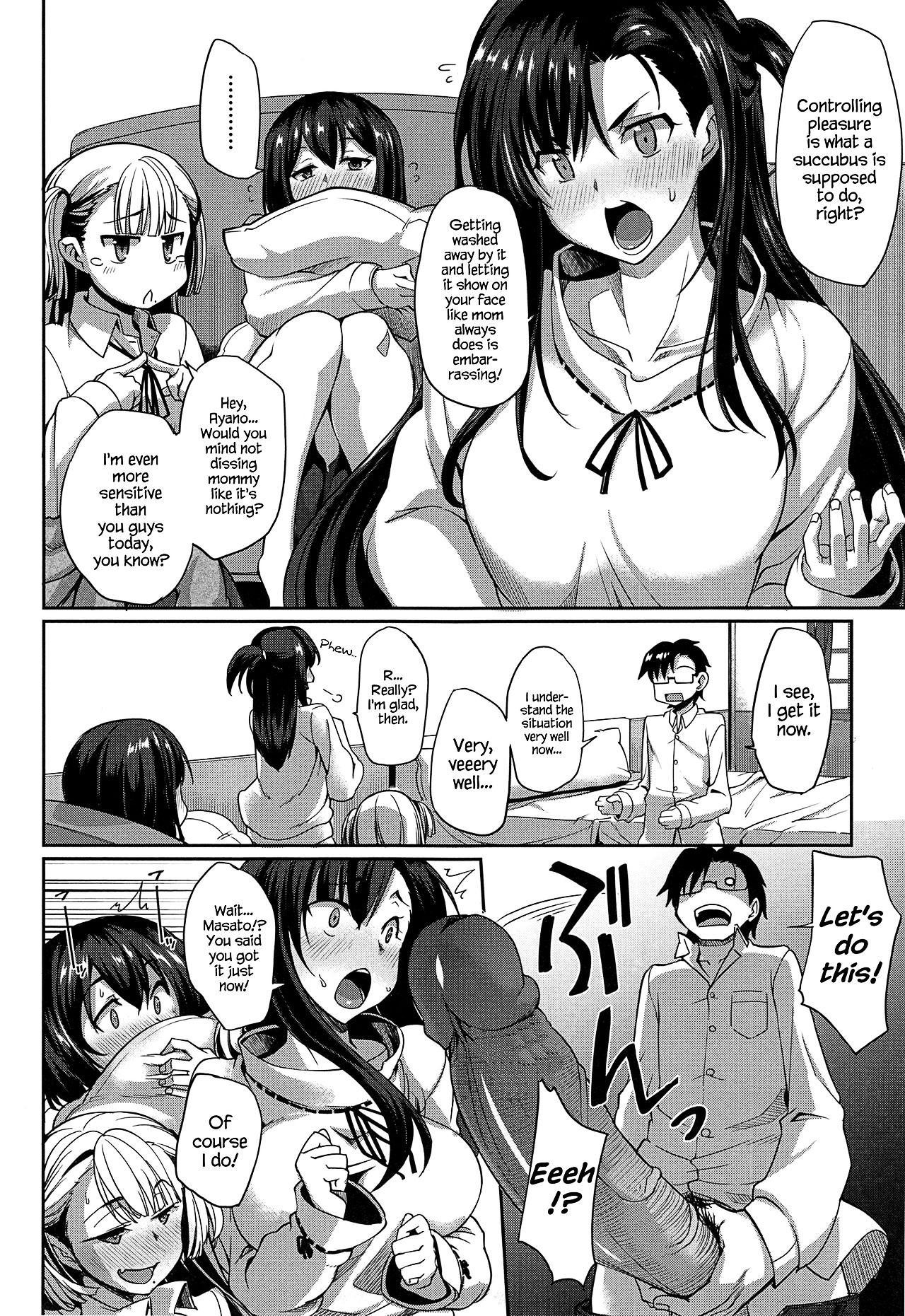 Inma No Mikata! Capitulo 6 - pagina 4 Inma No Mikata! Capitulo 6 - pagina 4