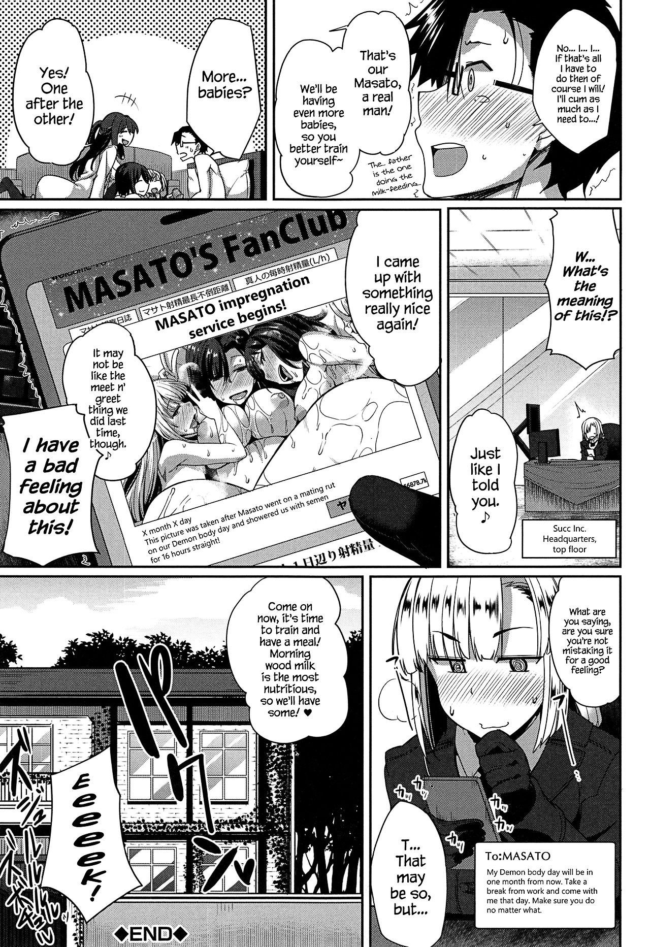Inma No Mikata! Capitulo 6 - pagina 53 Inma No Mikata! Capitulo 6 - pagina 53