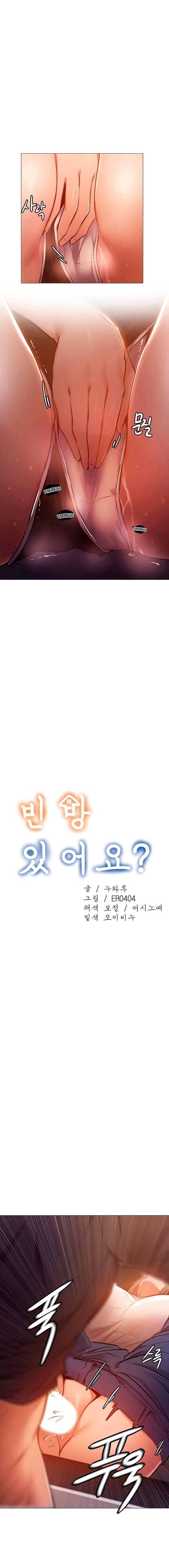 Is There An Empty Room Capitulo 12 - pagina 6