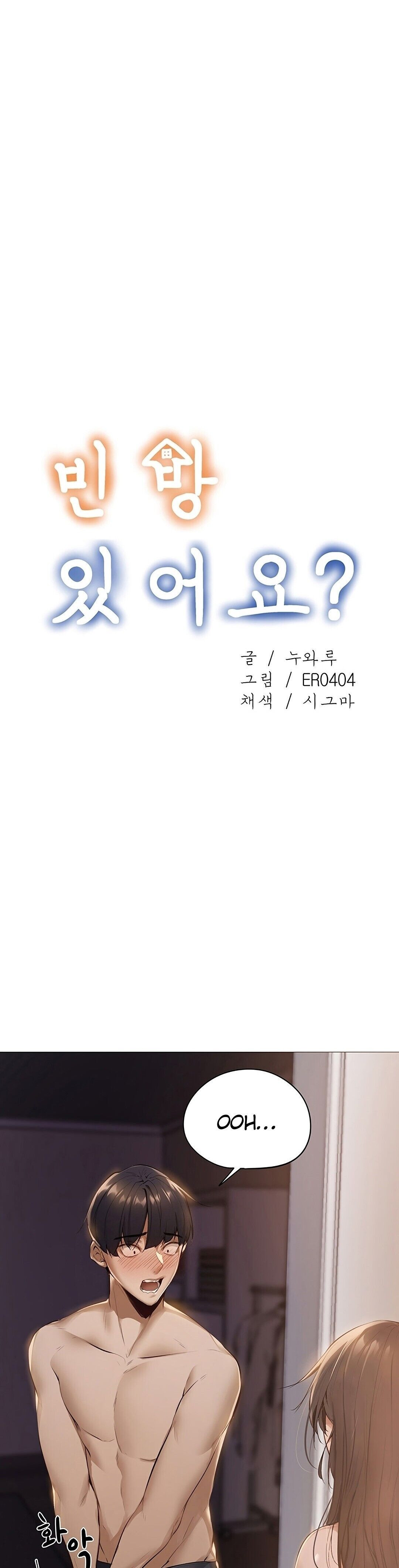 Is There An Empty Room Capitulo 2 - pagina 7 Is There An Empty Room Capitulo 2 - pagina 7