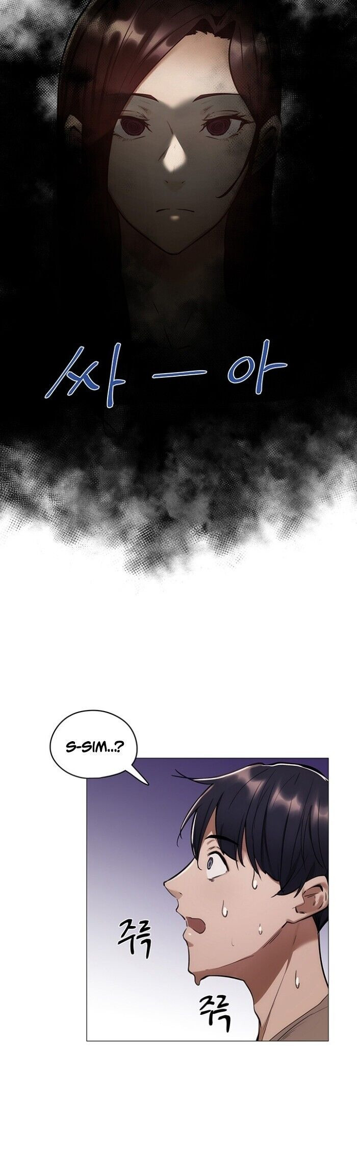 Is There An Empty Room Capitulo 4 - pagina 37 Is There An Empty Room Capitulo 4 - pagina 37