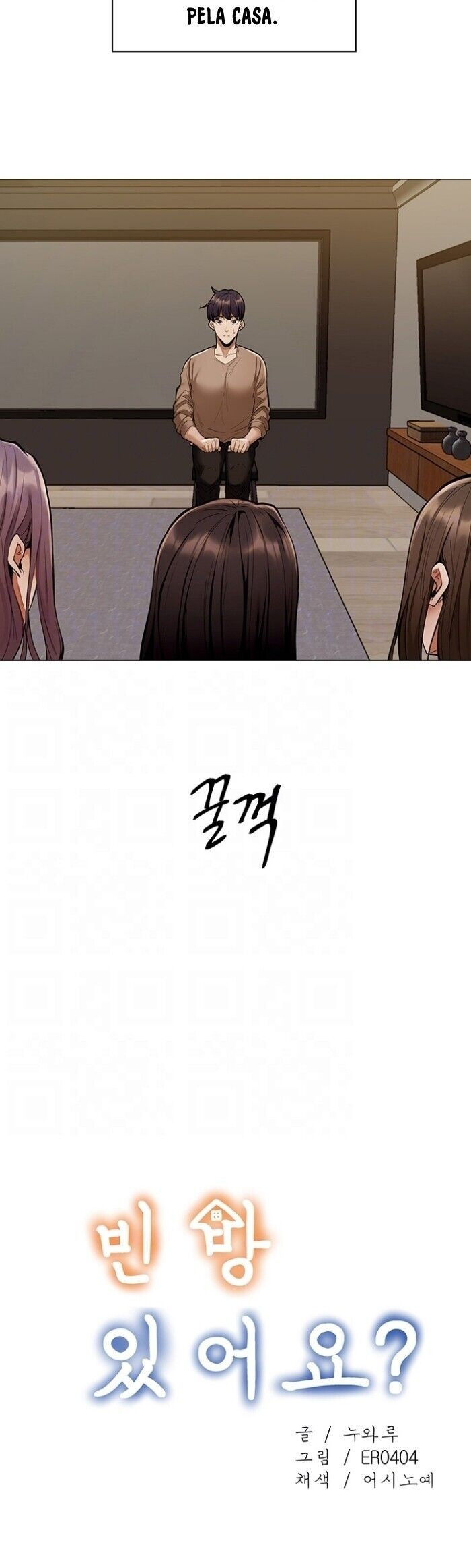 Is There An Empty Room Capitulo 4 - pagina 6 Is There An Empty Room Capitulo 4 - pagina 6