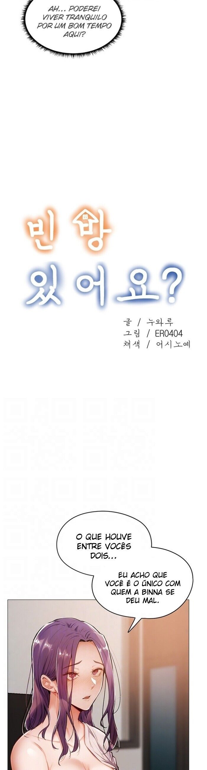 Is There An Empty Room Capitulo 5 - pagina 4 Is There An Empty Room Capitulo 5 - pagina 4