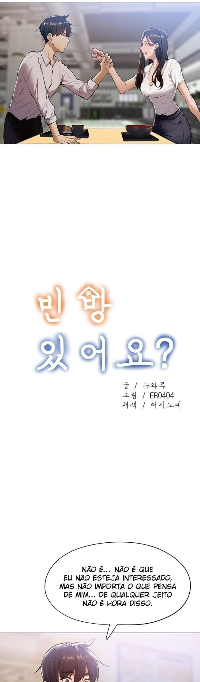 Is There An Empty Room Capitulo 6 - pagina 4 Is There An Empty Room Capitulo 6 - pagina 4
