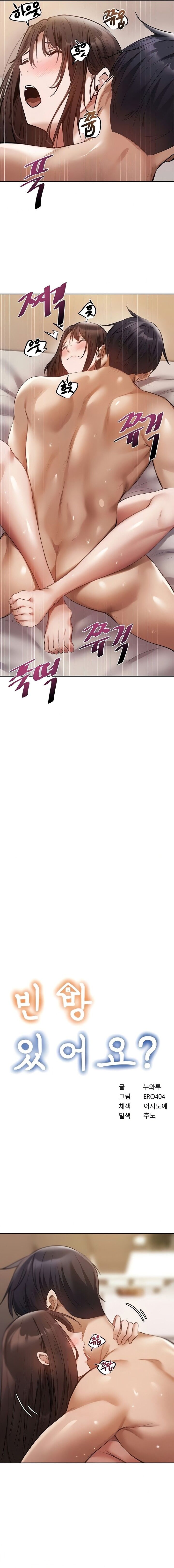 Is There An Empty Room Capitulo 62 - pagina 3