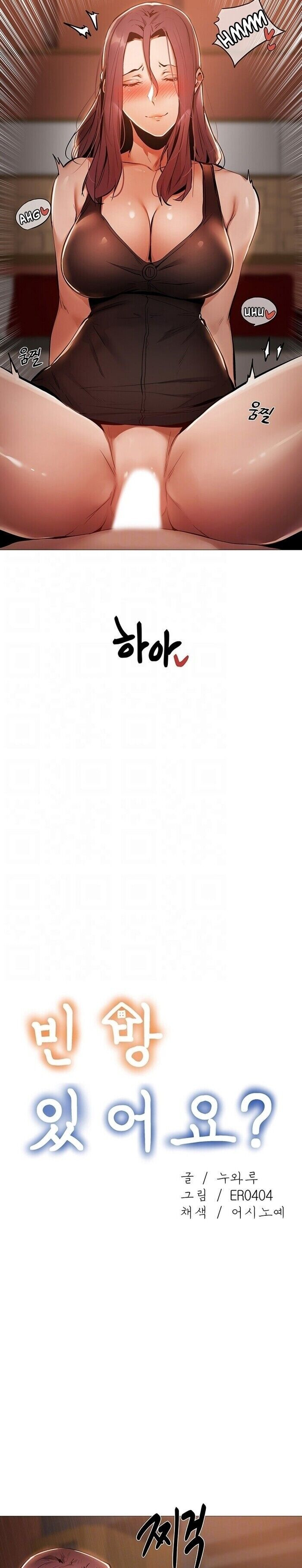 Is There An Empty Room Capitulo 8 - pagina 9 Is There An Empty Room Capitulo 8 - pagina 9
