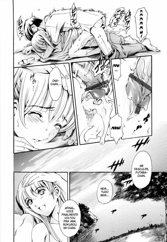 Island: Inetsu No Shou Capitulo 1 - pagina 25 Island: Inetsu No Shou Capitulo 1 - pagina 25