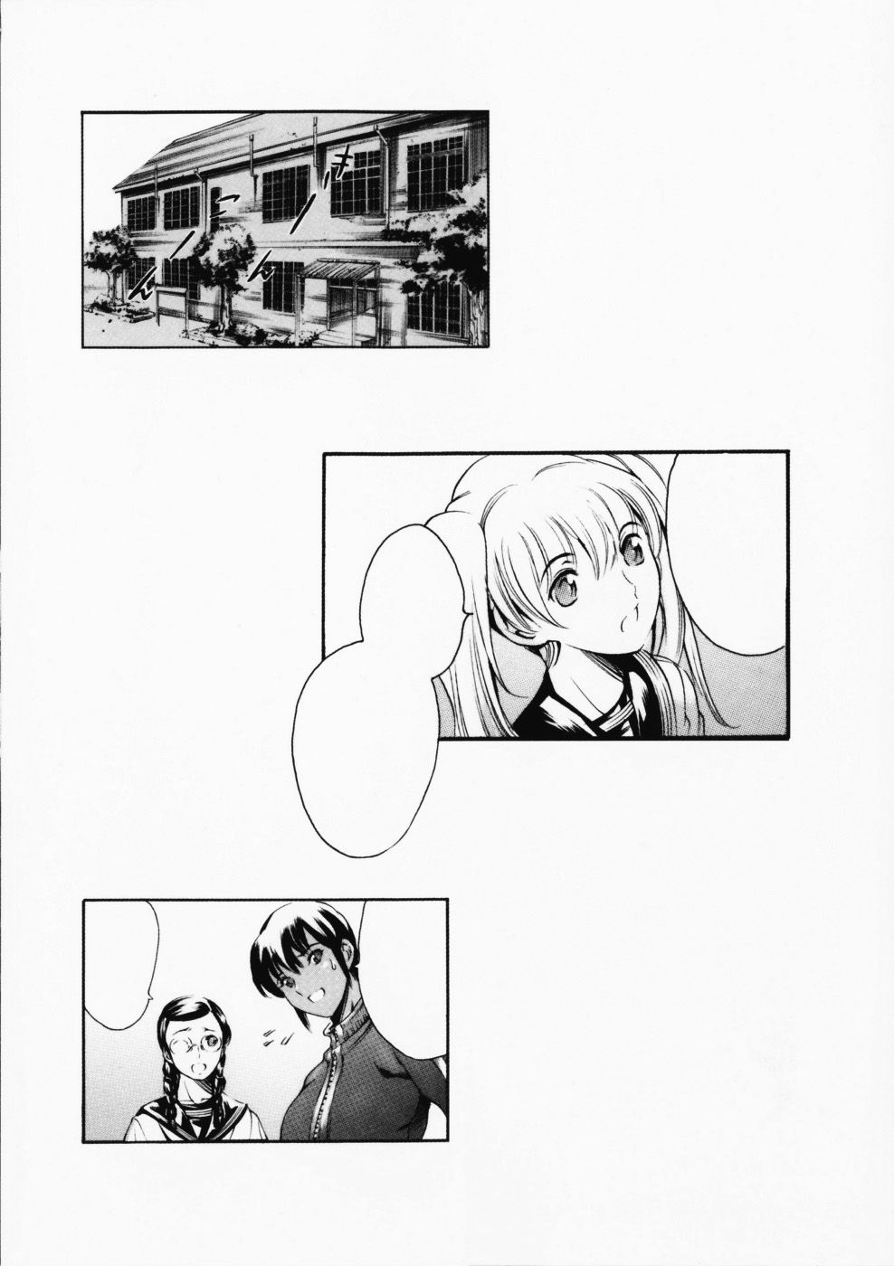 Island: Inetsu No Shou Capitulo 10 - pagina 9