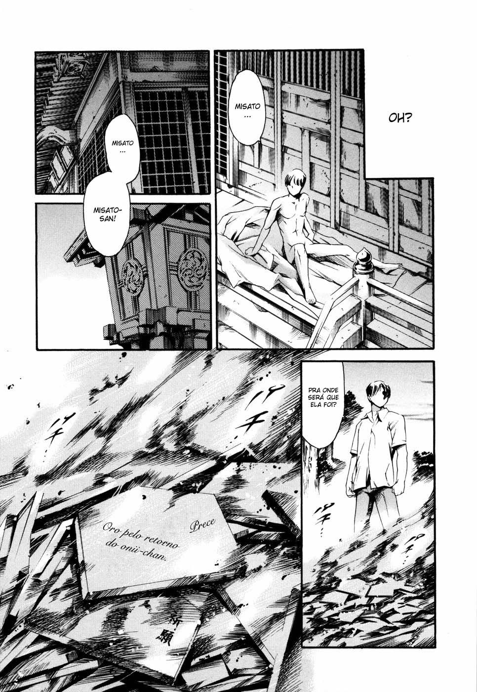 Island: Inetsu No Shou Capitulo 3 - pagina 19 Island: Inetsu No Shou Capitulo 3 - pagina 19