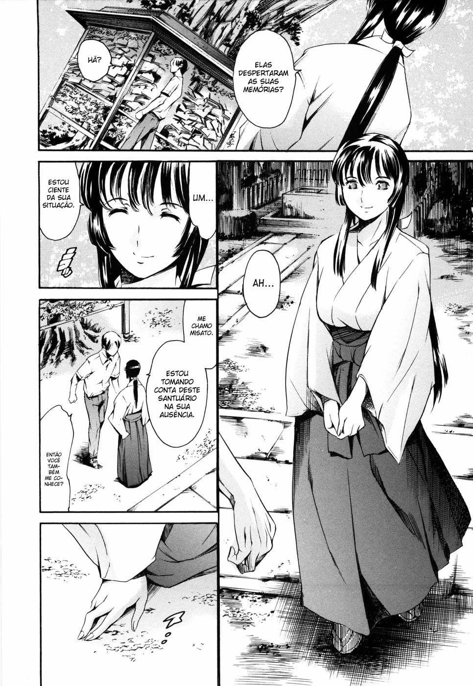 Island: Inetsu No Shou Capitulo 3 - pagina 5 Island: Inetsu No Shou Capitulo 3 - pagina 5