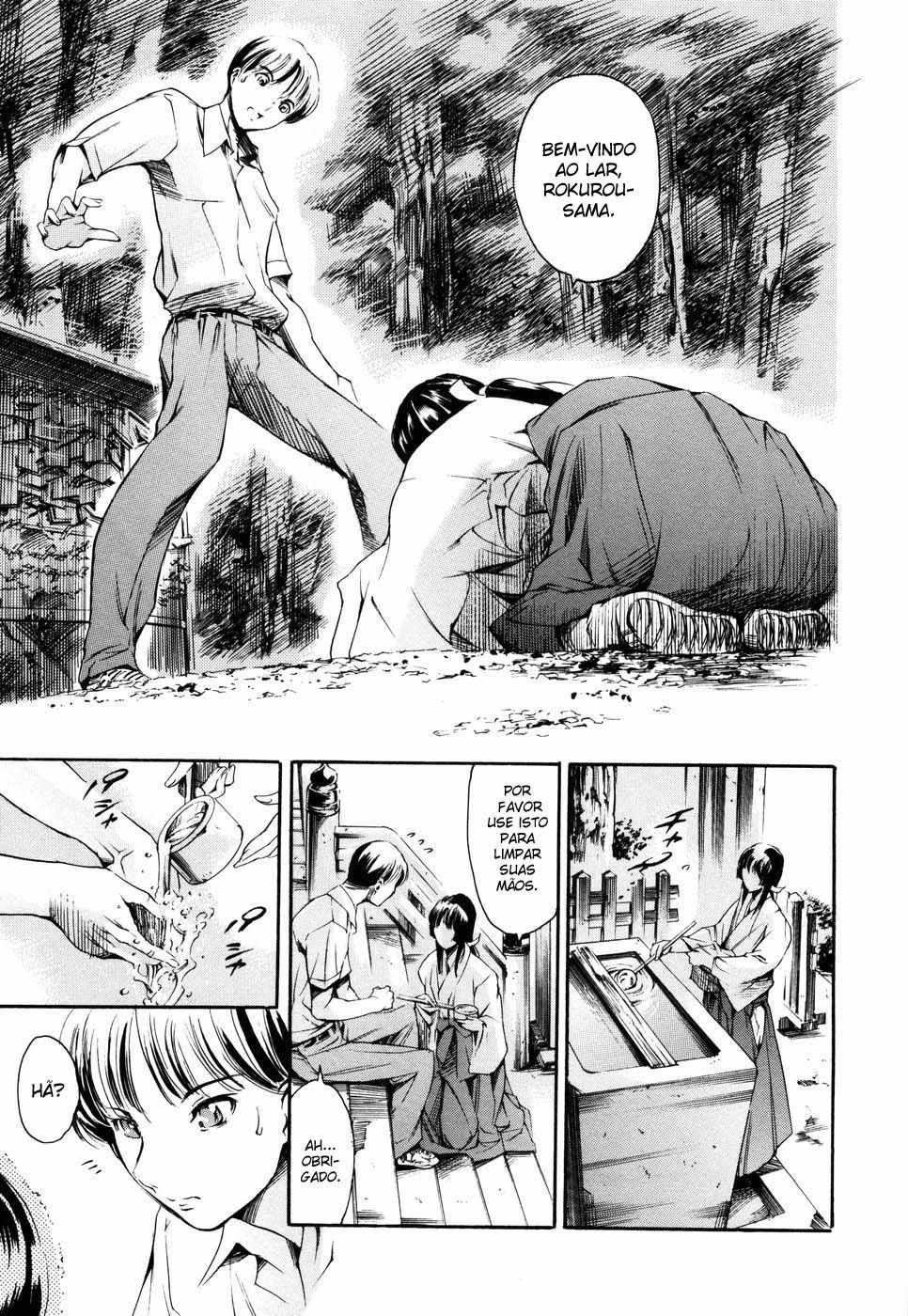 Island: Inetsu No Shou Capitulo 3 - pagina 6 Island: Inetsu No Shou Capitulo 3 - pagina 6