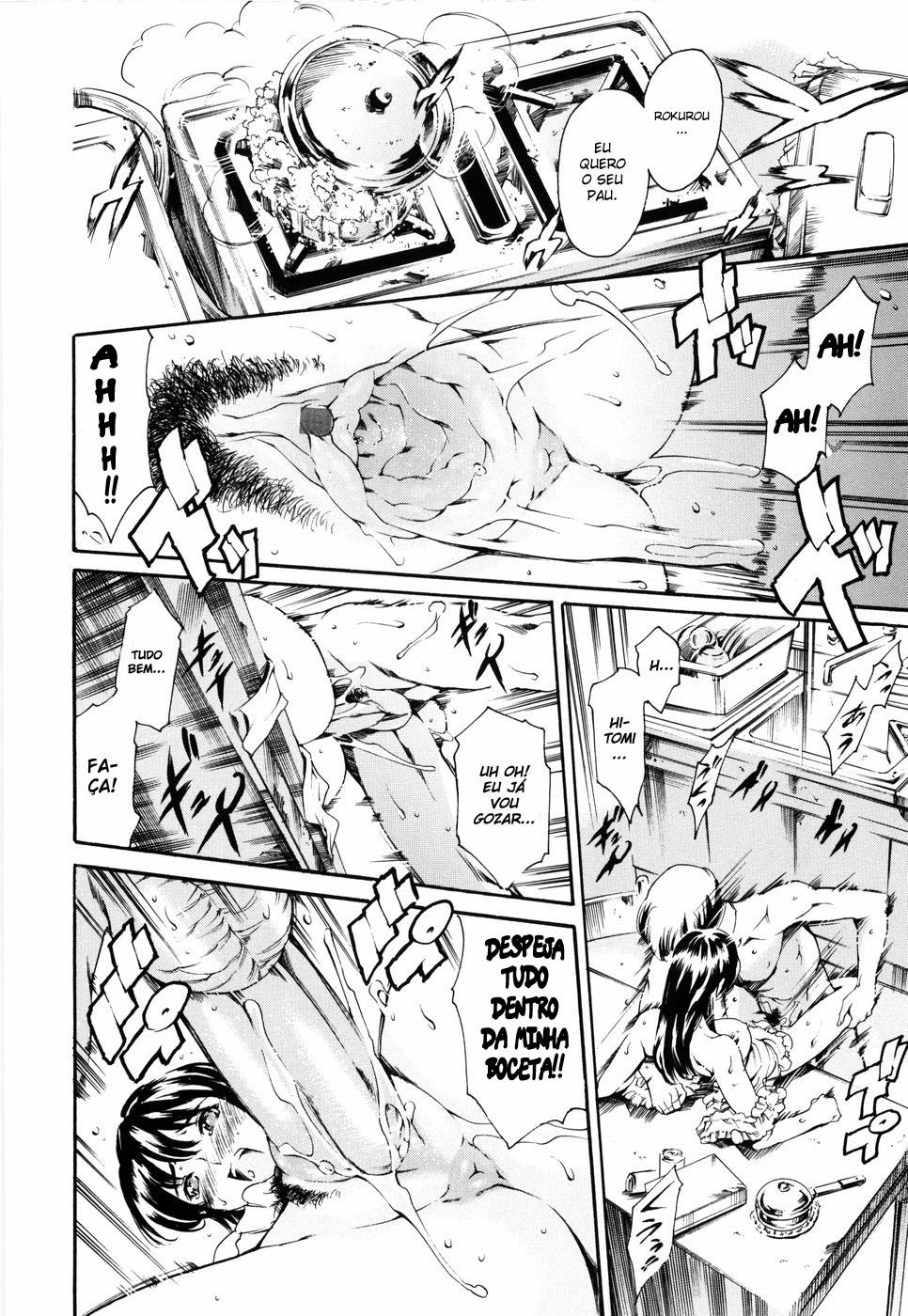 Island: Inetsu No Shou Capitulo 4 - pagina 11 Island: Inetsu No Shou Capitulo 4 - pagina 11