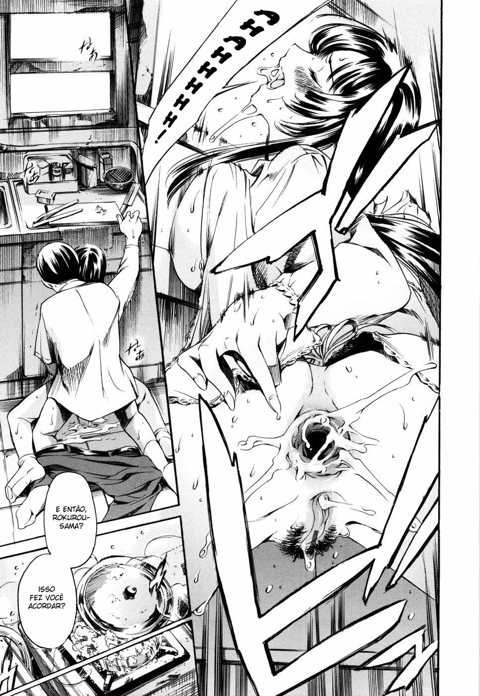Island: Inetsu No Shou Capitulo 4 - pagina 18 Island: Inetsu No Shou Capitulo 4 - pagina 18