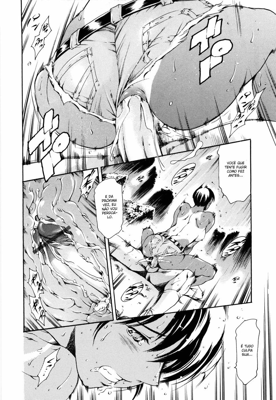 Island: Inetsu No Shou Capitulo 6 - pagina 14 Island: Inetsu No Shou Capitulo 6 - pagina 14