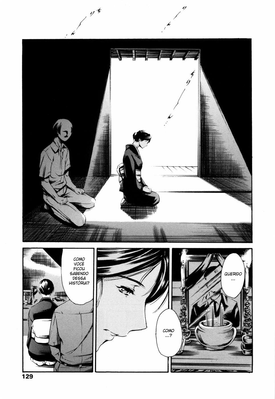 Island: Inetsu No Shou Capitulo 7 - pagina 1 Island: Inetsu No Shou Capitulo 7 - pagina 1