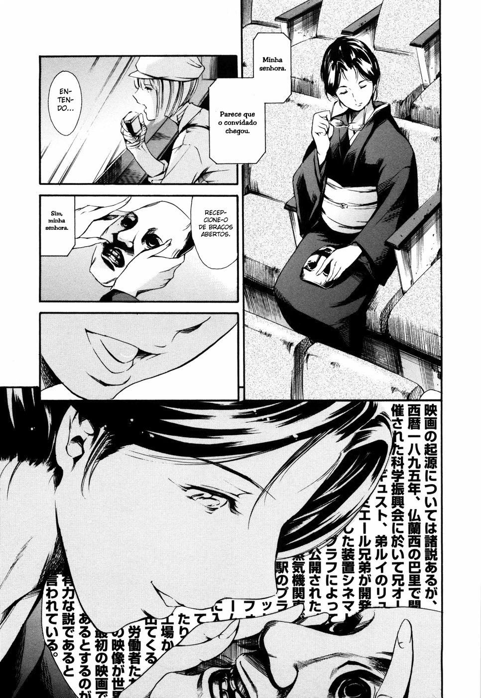 Island: Inetsu No Shou Capitulo 7 - pagina 19 Island: Inetsu No Shou Capitulo 7 - pagina 19