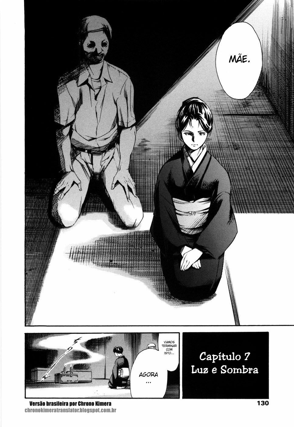 Island: Inetsu No Shou Capitulo 7 - pagina 2 Island: Inetsu No Shou Capitulo 7 - pagina 2