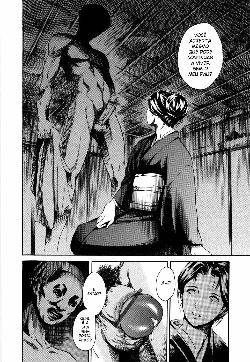 Island: Inetsu No Shou Capitulo 7 - pagina 4 Island: Inetsu No Shou Capitulo 7 - pagina 4