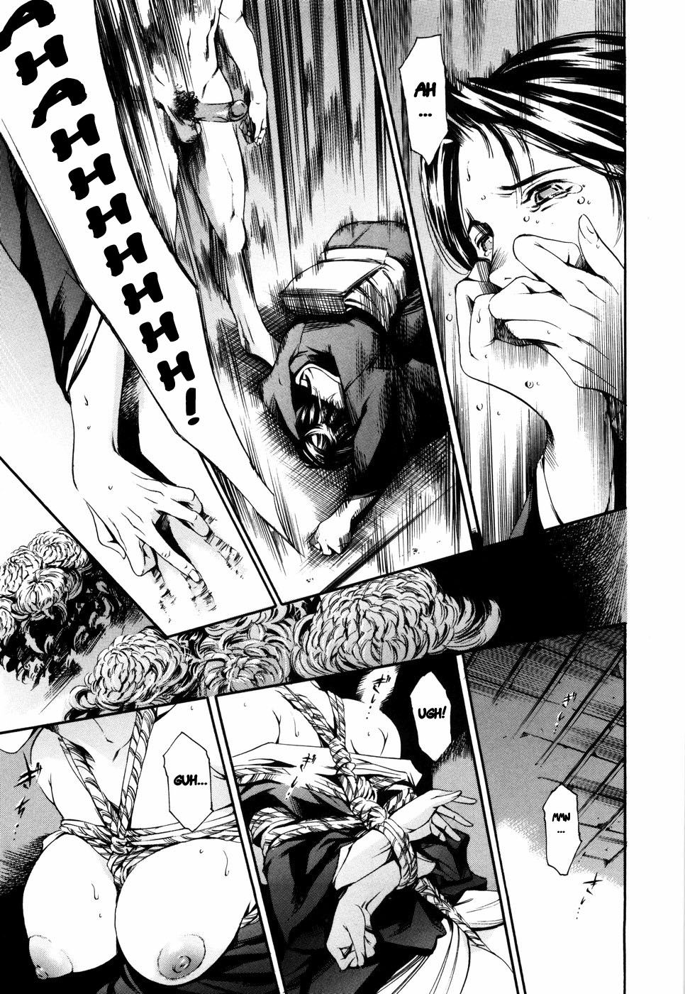 Island: Inetsu No Shou Capitulo 7 - pagina 5 Island: Inetsu No Shou Capitulo 7 - pagina 5