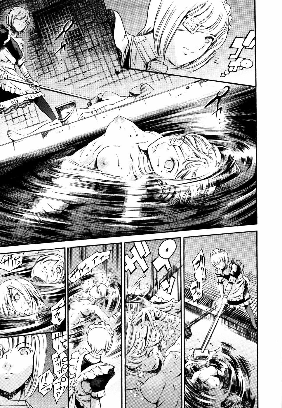 Island: Inetsu No Shou Capitulo 8 - pagina 11 Island: Inetsu No Shou Capitulo 8 - pagina 11