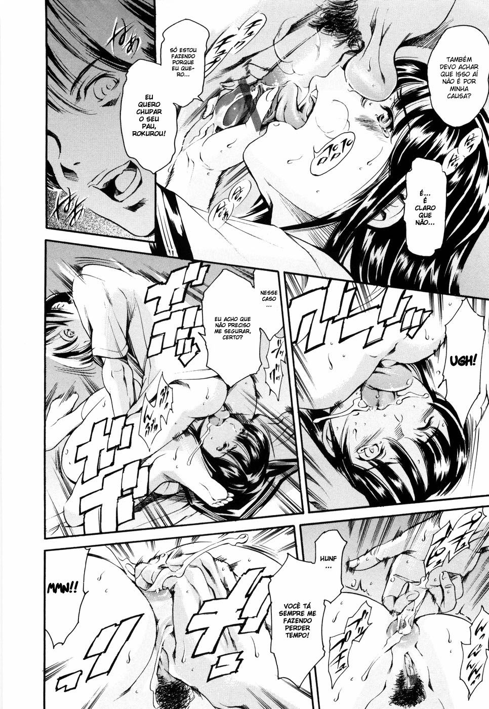 Island: Inetsu No Shou Capitulo 9 - pagina 11